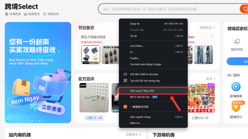 Tìm sản phẩm hot trend trên 1688 trực tiếp trên website 1688