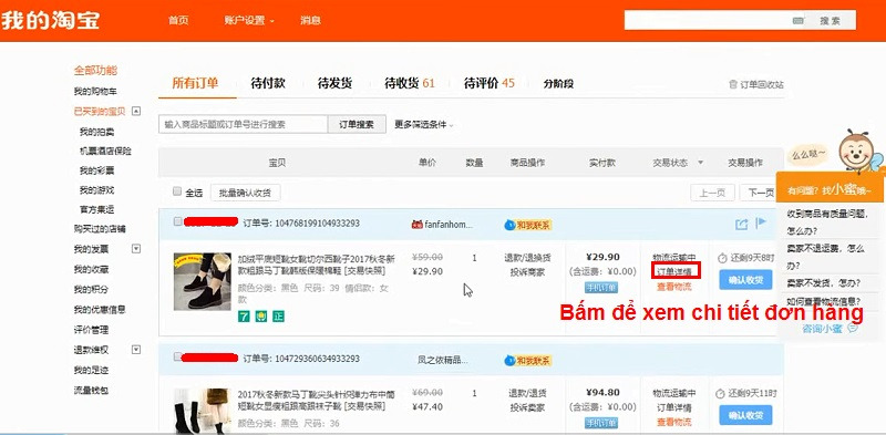 Cách check mã vận đơn trên Taobao và Tmall