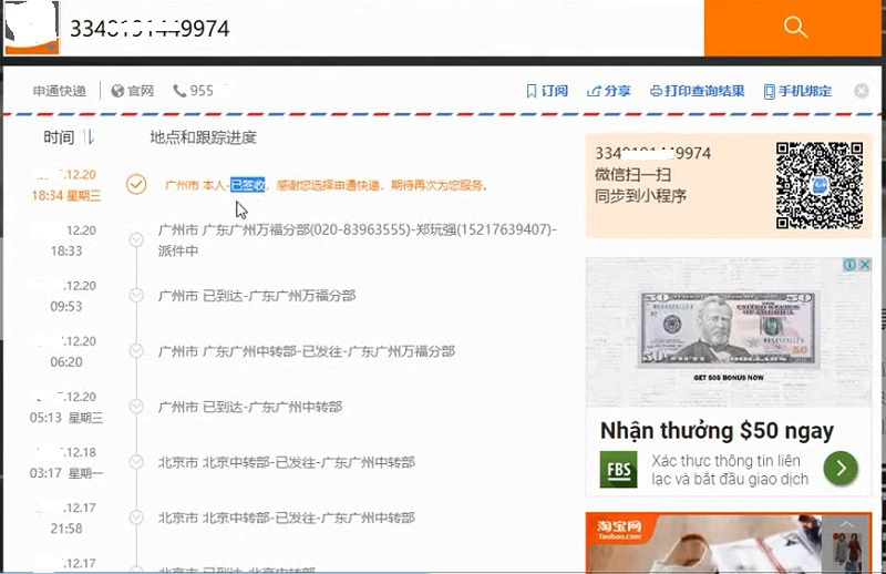 Cách check mã vận đơn trên Taobao và Tmall