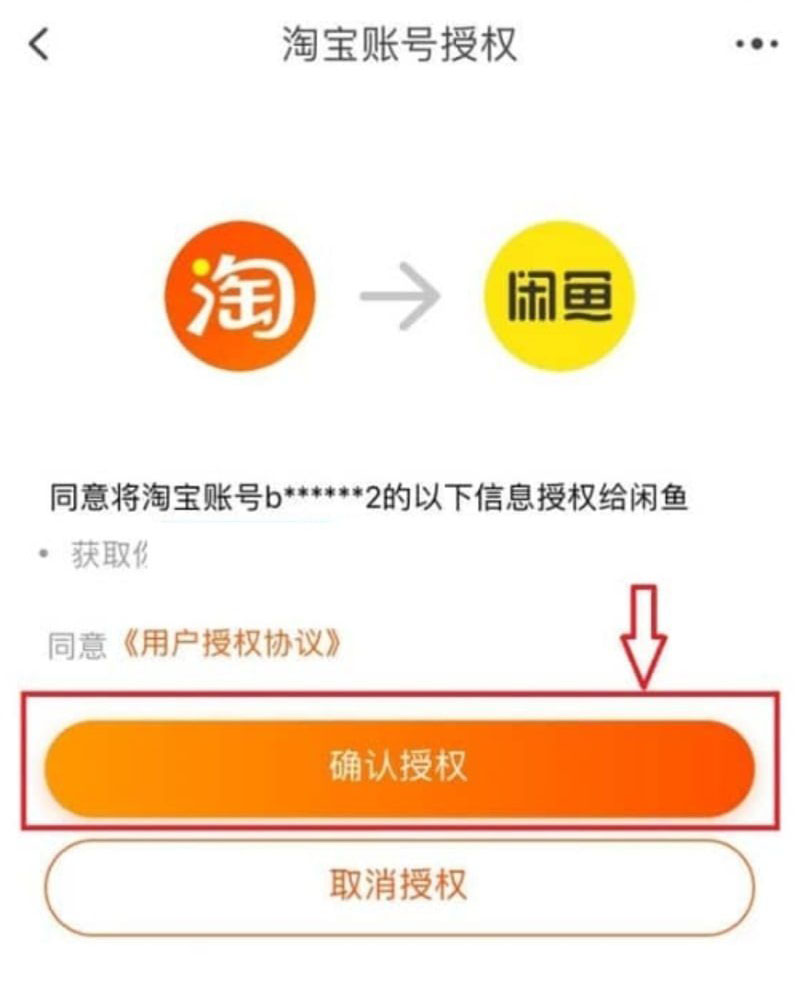 Cách tạo tài khoản Xianyu đơn giản, chi tiết nhanh chóng