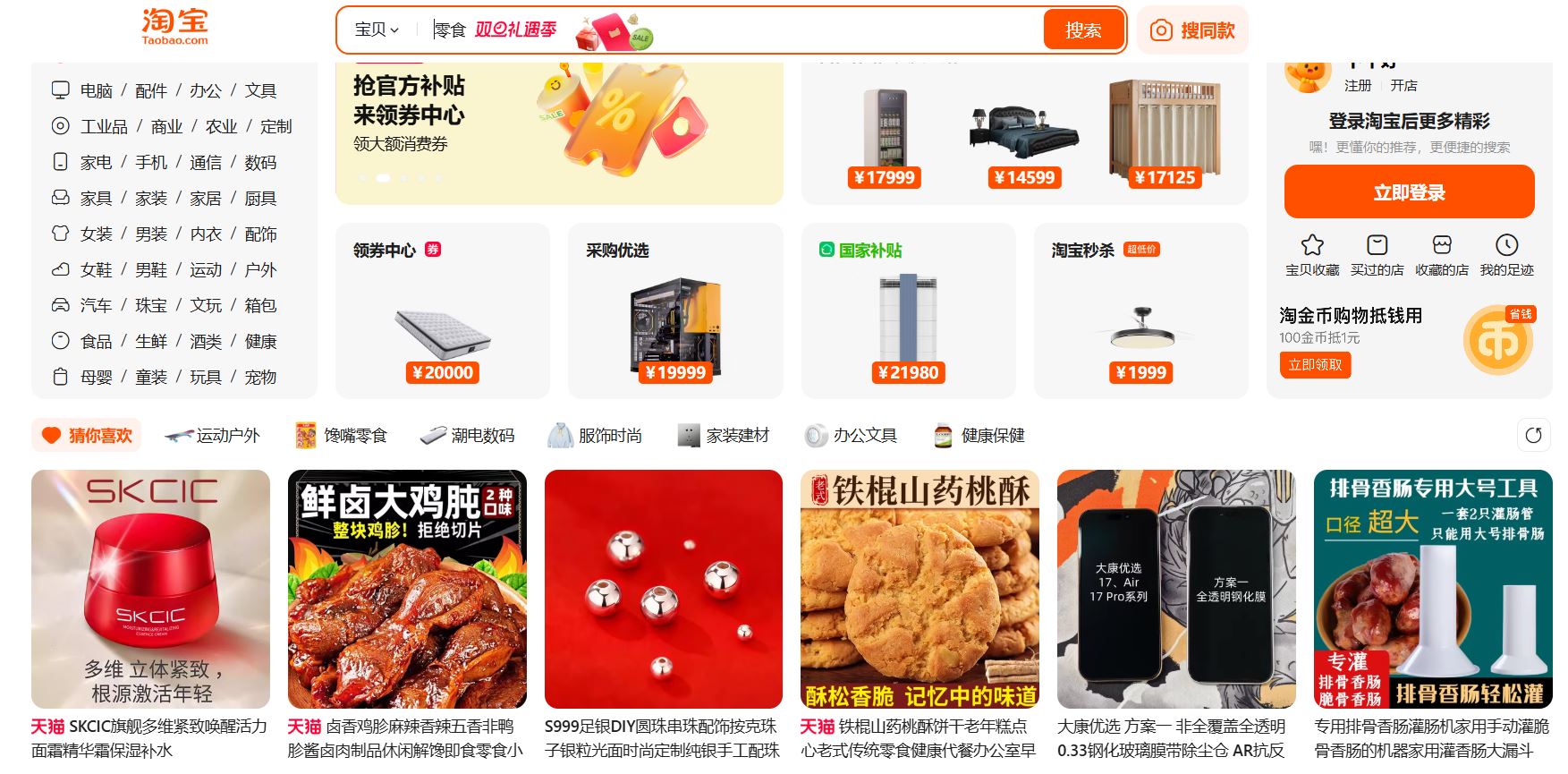 Hướng dẫn nhập & đặt hàng Taobao online giá rẻ tận gốc, nhanh, an toàn