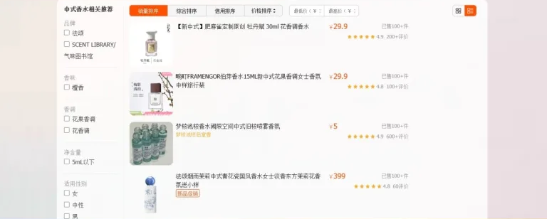 Link shop nước hoa trên Taobao, Tmall và 1688 uy tín, chất lượng, giá rẻ đã được hơn 8.000 khách hàng của Hoa Nam Logistics tin tưởng nhập hàng