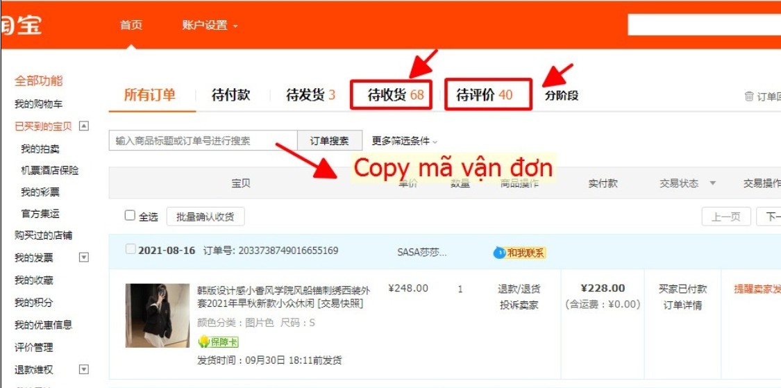 Hướng Dẫn Tra Mã Vận Đơn Trung Quốc Đơn Giản, Nhanh Chóng