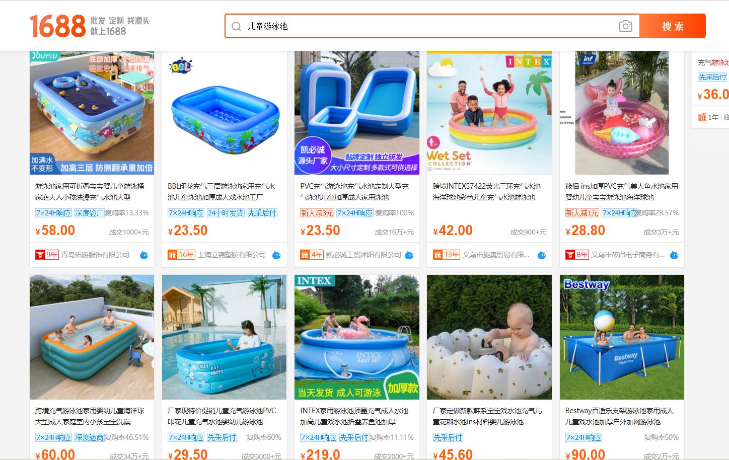 Link một số xưởng cung cấp bể bơi cho bé uy tín trên 1688, doanh nghiệp có thể tham khảo: