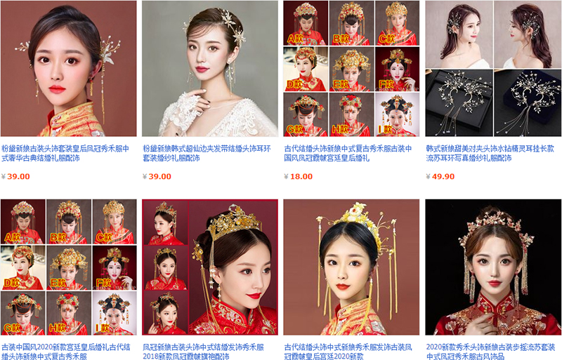 Các trang thương mại điện tử lớn