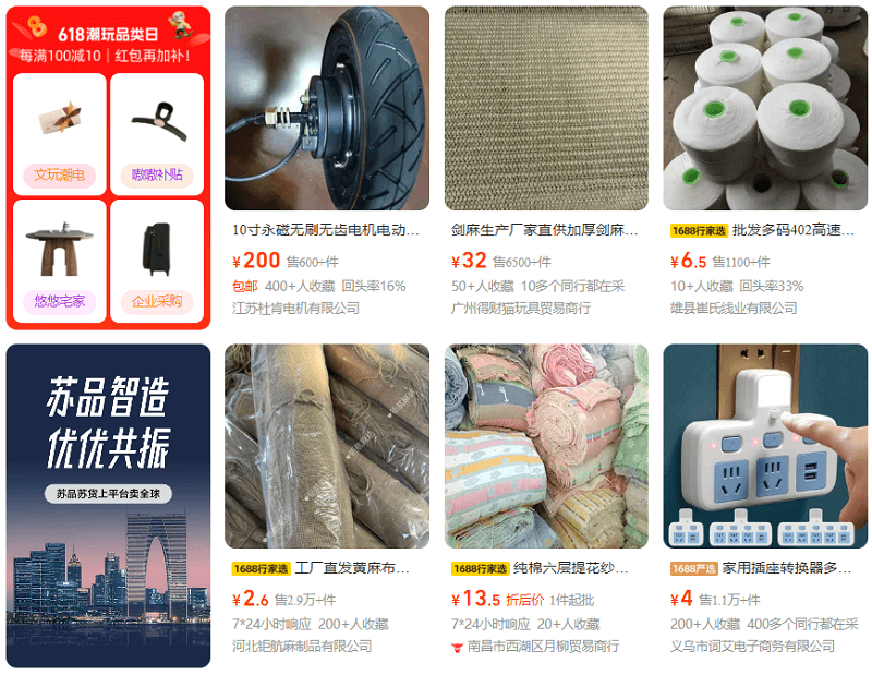 Tự order hàng online qua các sàn TMĐT Trung Quốc