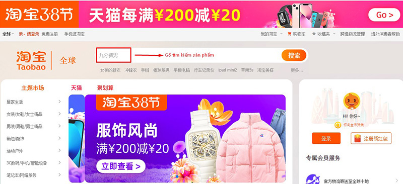 Vận chuyển nội địa Trung Quốc