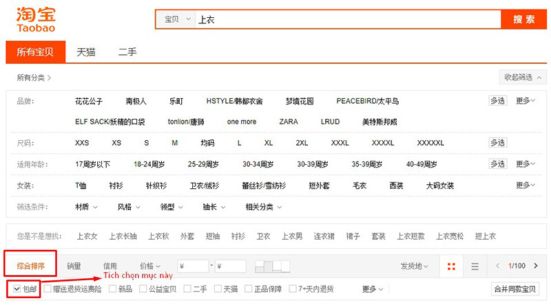 Vận chuyển nội địa Trung Quốc