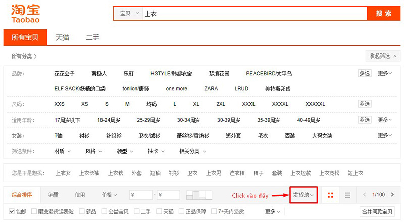 Vận chuyển nội địa Trung Quốc